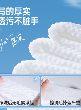 骏日一次性洗脸巾抽取式