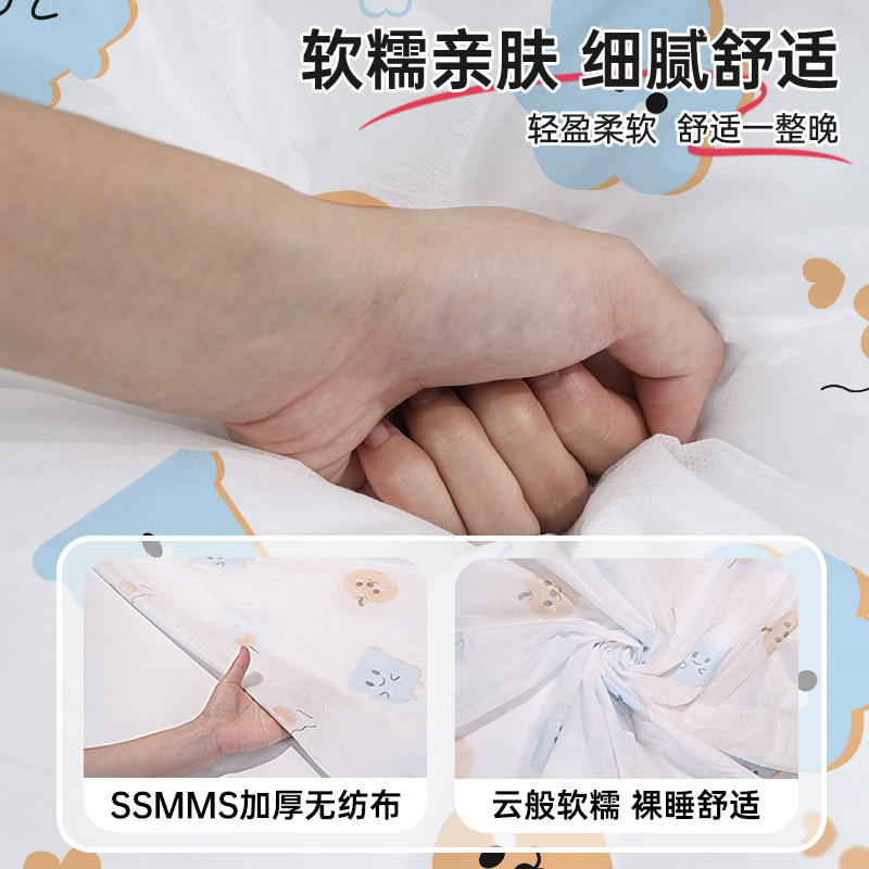 火车卧铺一次性三件套被罩枕套软卧隔脏便携旅行用品硬卧床单,淘宝优惠券,粉丝福利购,淘宝优惠卷