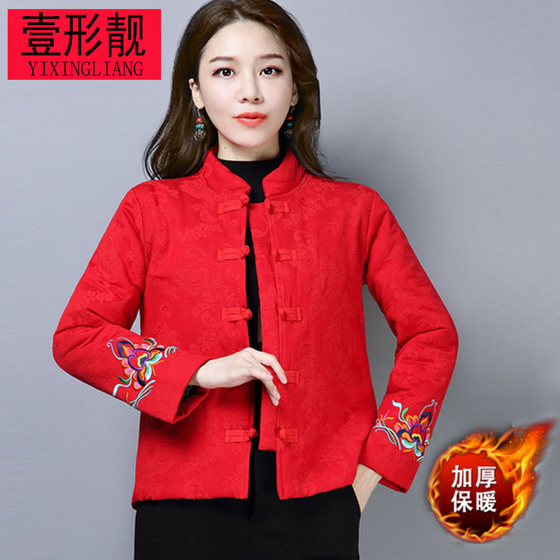 民族风女装小棉袄外套棉麻加厚唐装短上衣中式秋冬复古茶服棉衣,淘宝优惠券,粉丝福利购,淘宝优惠卷