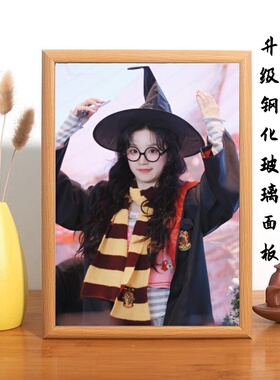 宋雨琦周边相框定制摆台