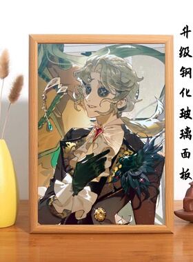 第五人格作曲家幽灵帆周边相框