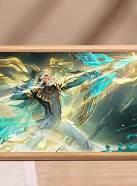 王者荣耀三星堆系列木质定制相框