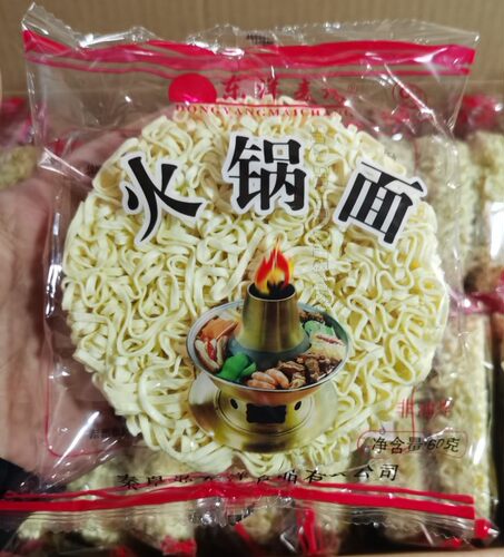 东洋麦场 60g*60袋火锅面独立包装非油炸速食麻辣烫面整箱包邮 - 图1