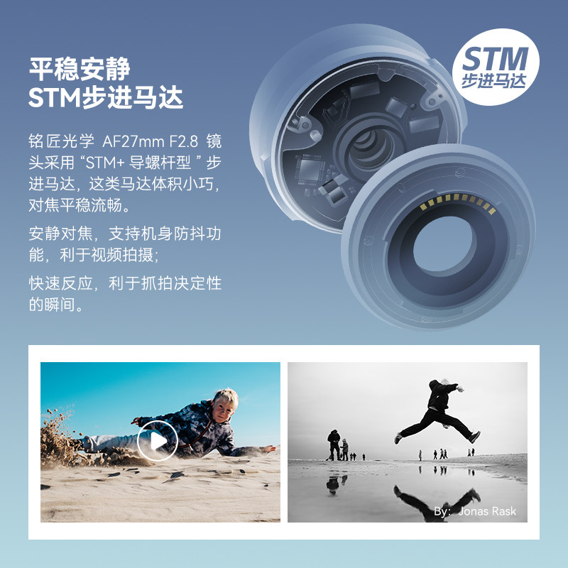铭匠光学27mm f2.8大光圈定焦镜头 色空数码单反镜头