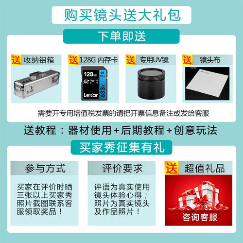 LAOWA老蛙24mm F14 全画幅特种微距电影镜头美食老蛙神鞭探针镜头 - 图1