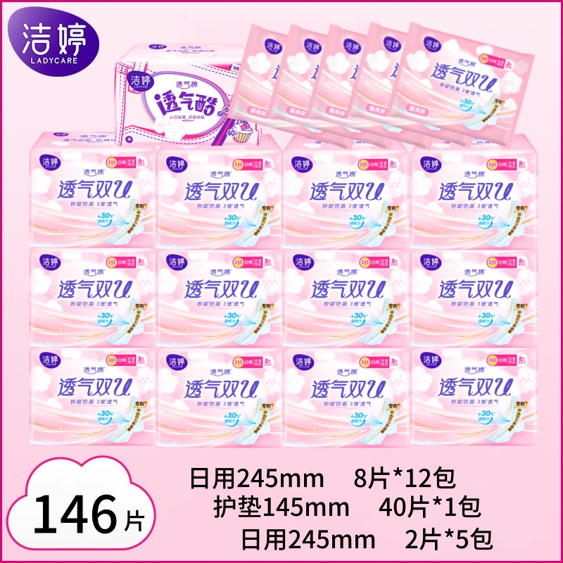 ©͸146Ƭ33.9Ԫ