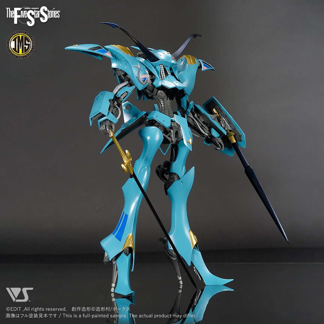 造型村 VOLKS 五星物语 FSS IMS 1/100 拼装 水之纹章 海子 海皇 - 图0