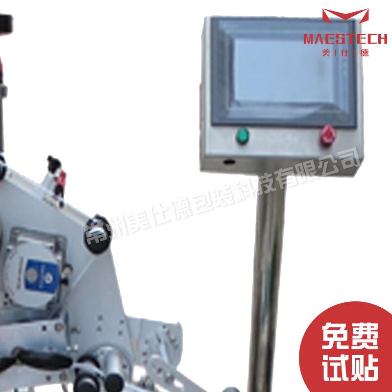 MFK812全自动卡片贴标机大塑胶件贴膜标签机木纸板不干胶贴标机 - 图2