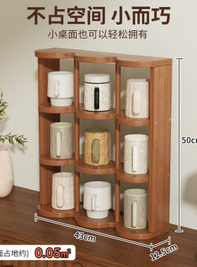 九宫格桌面杯架置物架家用办公桌多层收纳架厨房用品家居储物架子