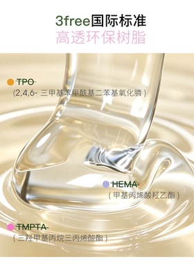她叶欧盟标准三不含功能胶马卡龙系列建构底胶甲膜延长钻石封层