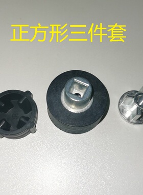破壁机蘑菇头配件豆浆机齿轮