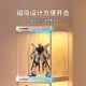 Delivery on the same day! Layered figure display cabinet creates a courtyard