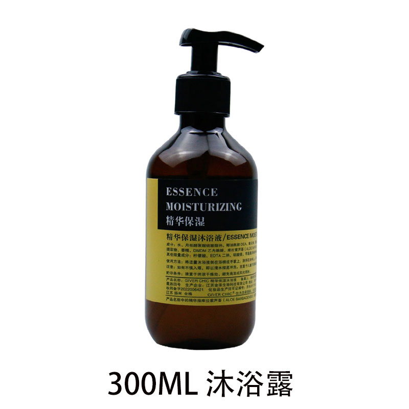 高梵仕洗发水沐浴露套装高档酒店民宿专用洗护用品护发素COCO香-图2