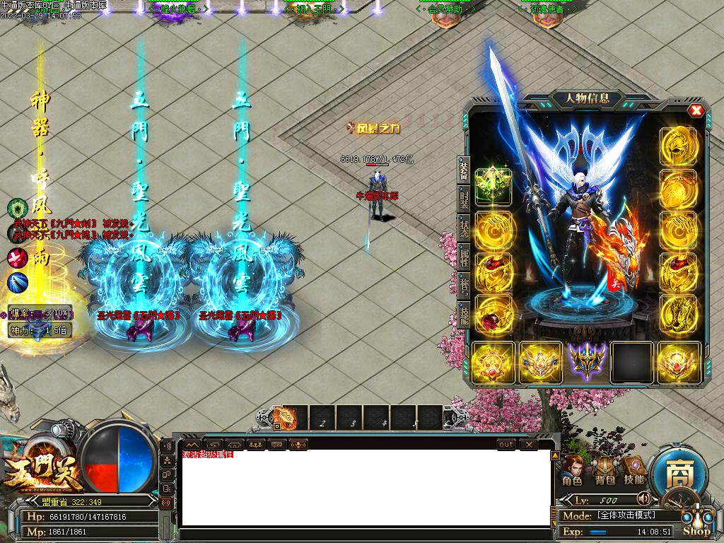 传奇sf传奇PC电脑大型单机游戏GOM引擎玉门关四大陆单职业微端模式版本