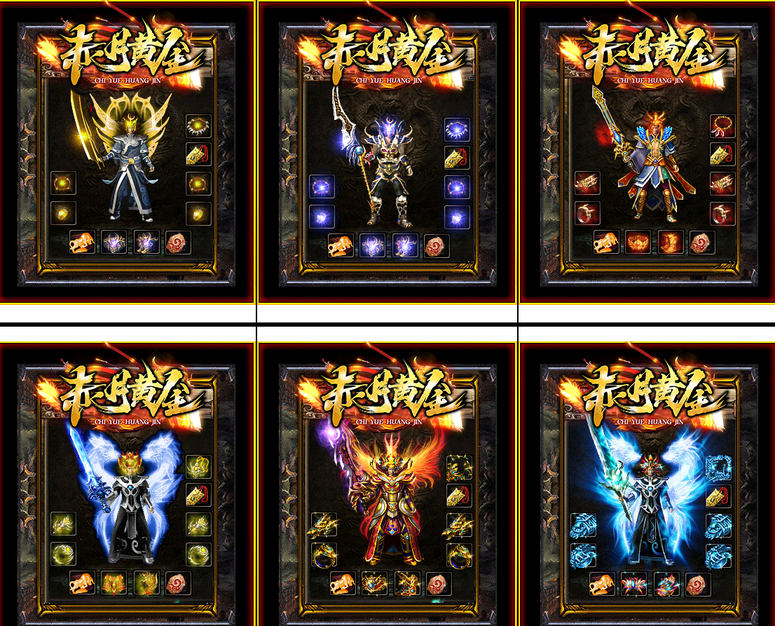 传奇sf热血传奇单机版GOM引擎176赤月黄金复古轻变微端游戏PC三职业版本