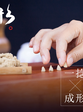 蕲师傅日本黄金绒麦粒灸