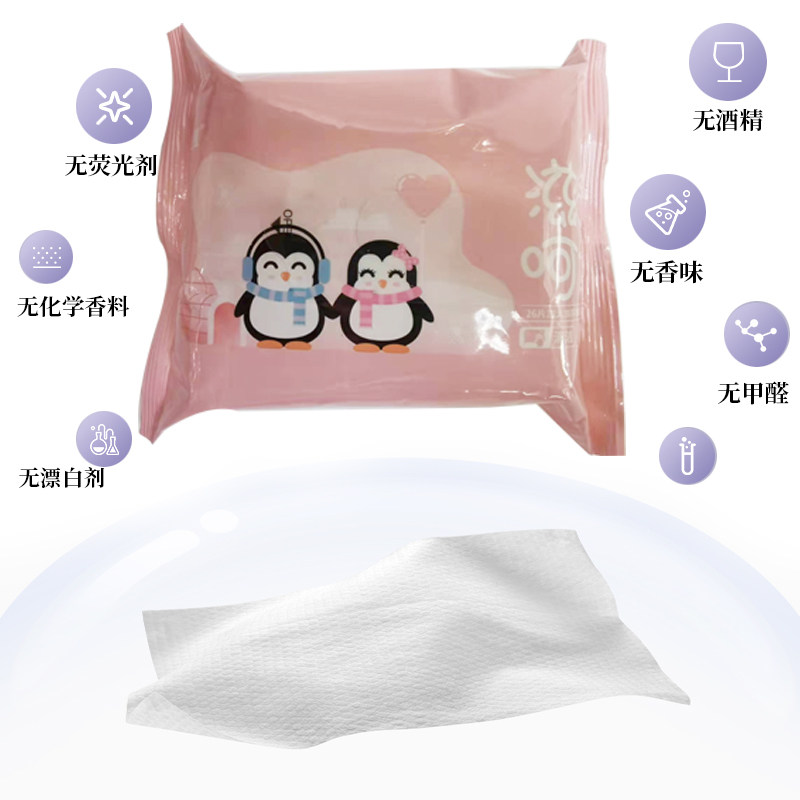 口虹卫生湿巾50包皮肤清洁护理无酒精加大加厚无纺布26片卸妆如厕,淘宝优惠券,粉丝福利购,淘宝优惠卷