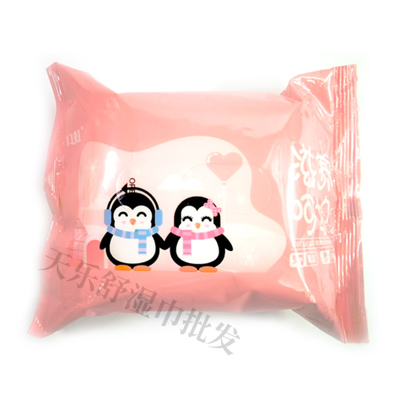 口虹卫生湿巾50包皮肤清洁护理无酒精加大加厚无纺布26片卸妆如厕,淘宝优惠券,粉丝福利购,淘宝优惠卷