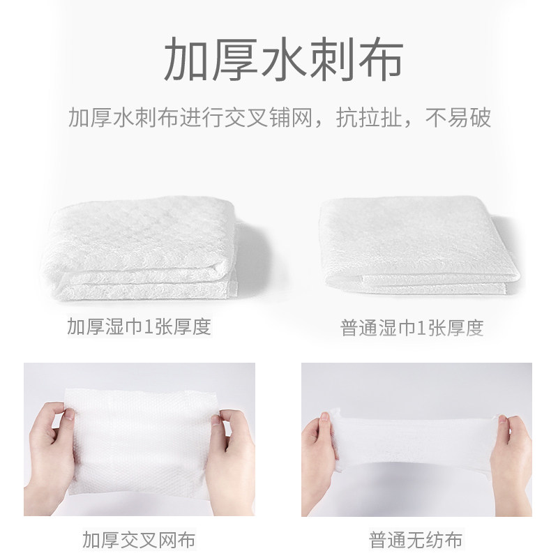 口虹卫生湿巾50包皮肤清洁护理无酒精加大加厚无纺布26片卸妆如厕,淘宝优惠券,粉丝福利购,淘宝优惠卷