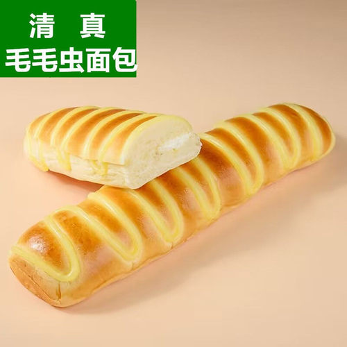 宁夏清真食品早餐毛毛虫面包一整箱营养代餐糕点夹心蛋糕休闲零食 - 图0