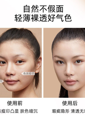 卡特莲粉底膏正品不卡粉遮黑眼圈自然肤色遮斑清透长效持妆遮瑕膏