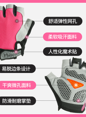 魂跳手套运动防汗防滑透