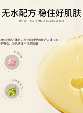 【品牌推荐】顶基玫瑰角鲨烷抗皱精华油保湿补水抗皱精华液精油