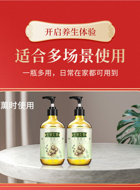 mdafu玛达芙生姜艾草按摩精油会发热家用身体肩颈按摩油通经活络