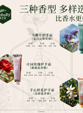 韩宝莉香氛护手霜烟酰胺正品秋冬滋润保湿防干裂伴手礼护手霜