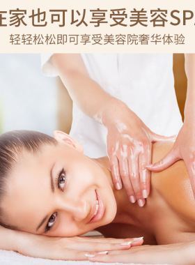 火动力姜婵精油肩颈腰身体按摩发热精油蜂宝精油草按摩精油刮痧