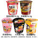 Samyang turkey noodles Korean imported cup noodles