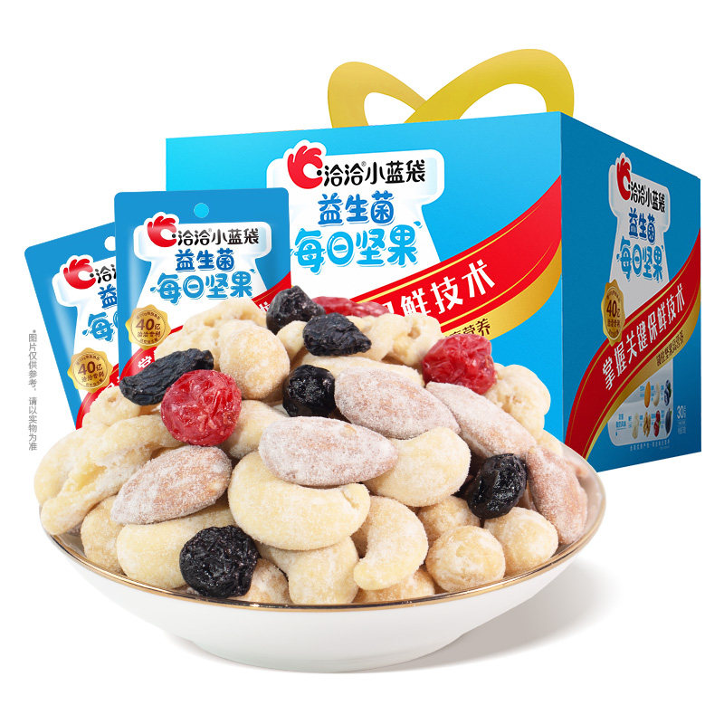 洽洽小蓝袋益生菌每日坚果恰恰混合果干仁零食大礼包345g/15包,淘宝优惠券,粉丝福利购,淘宝优惠卷