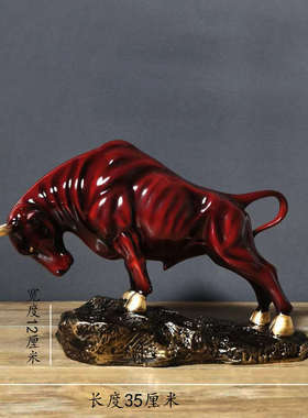 客厅开业装饰品运势牛牛工艺品酒柜招财摆件镇宅华尔街办公室礼品