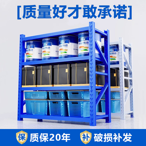 仓储蝴蝶扣货架置物架多层仓库快递超强承重储物架家用超市货物架 - 图0