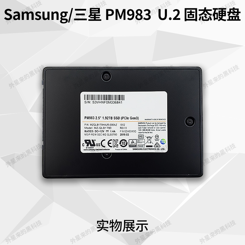 Samsung/三星PM983 1.92T 960G U.2NVME企业级PCIE3.0固态硬盘SSD - 图2