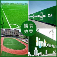 Защитная сетка 环保网人造仿真草坪隔离网护栏网绿色市政防护网绿化围挡草皮网