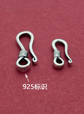 S925纯银复古S扣鱼钩扣搭扣8字扣项链扣手链连接扣收尾扣珍珠扣头