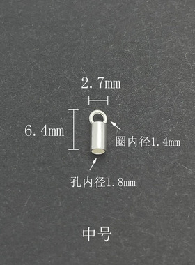 925纯银项链手链扣接口DIY收尾扣