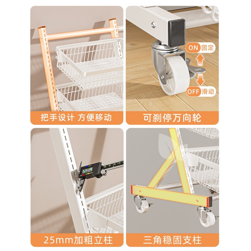 厨房置物架家居用小推车多层水果蔬菜篮子收纳筐落地客厅零食货架