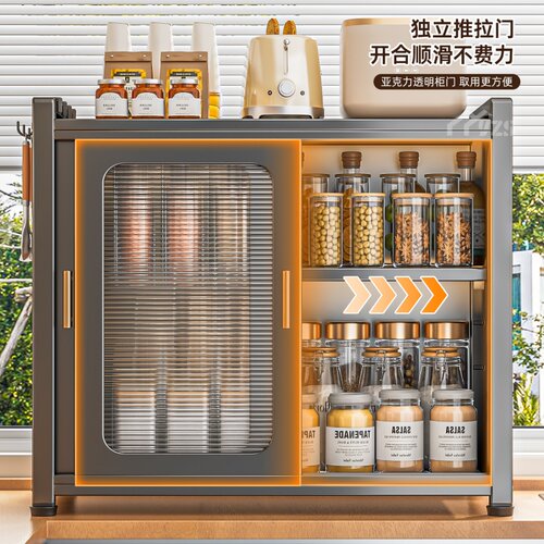 厨房置物架多层台面推拉门橱柜家用锅碗收纳柜多功能省空间储物柜 - 图0