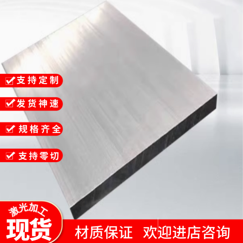AA6061-T6铝合金AL5083铝棒AL5052铝板AA6061-T6铝材ZALSi9Cu2Mg - 图3