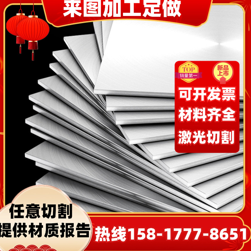 现货供应德标 X6CR13 卷板 不锈铁冷轧平板剪切加工1.4000 不锈钢 - 图0