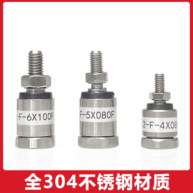 304不锈钢浮动接头亚德客尺寸B52-F-M5 M6 M10 M12X1.25 M14 M16-图0