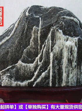 天然泰山石原石敢当镇宅补角原石靠山石头奇石办公室客厅装饰摆件