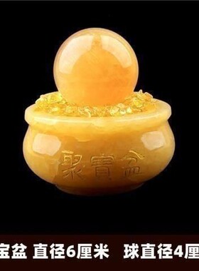 天然黄水晶球摆件原石打磨黄玉聚宝盆风水化解西北角火烧天门厨房