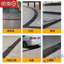 Rain Grate Cast Iron Ductile Iron Ductile Ductile Gutters Cover cover Kitchen Sewer Gutters Grill Gutter 250 * 500 *