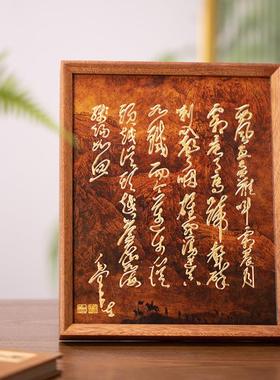 朱炳仁铜 忆秦娥娄山关诗词桌屏摆台装饰画装饰电视柜办公室礼物