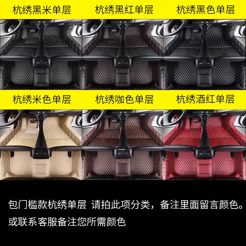 2023款宝马7系735Li7y40Li全包围汽车脚垫改装配件内饰M - 图0