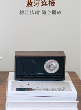 复古实木蓝牙音响高颜值摆件FM收音机黑胡桃原木家居小众礼物礼品