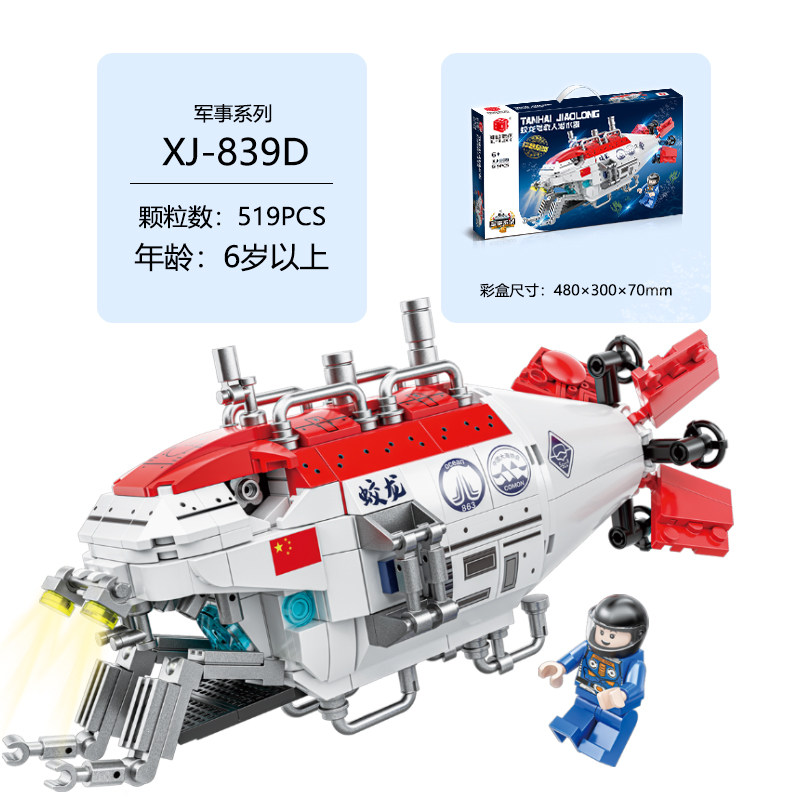 中国积木拼装坦克汽车模型儿童军事玩具男孩益智力L8生日礼物拼图,淘宝优惠券,粉丝福利购,淘宝优惠卷